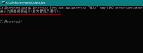 設置mtu值 設置mtu值