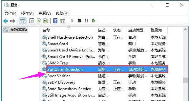 激活失敗 激活失敗