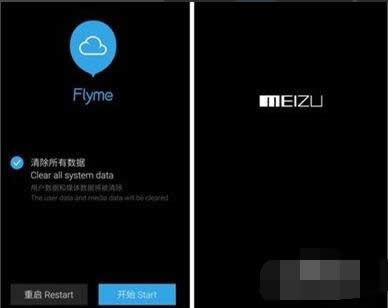 魅族手機(jī) 魅族手機(jī)