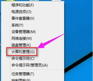 打開(kāi)管理器 打開(kāi)管理器