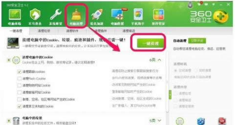 筆記本卡 筆記本卡