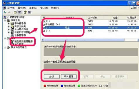 筆記本卡 筆記本卡