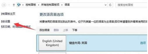輸入法切換 輸入法切換