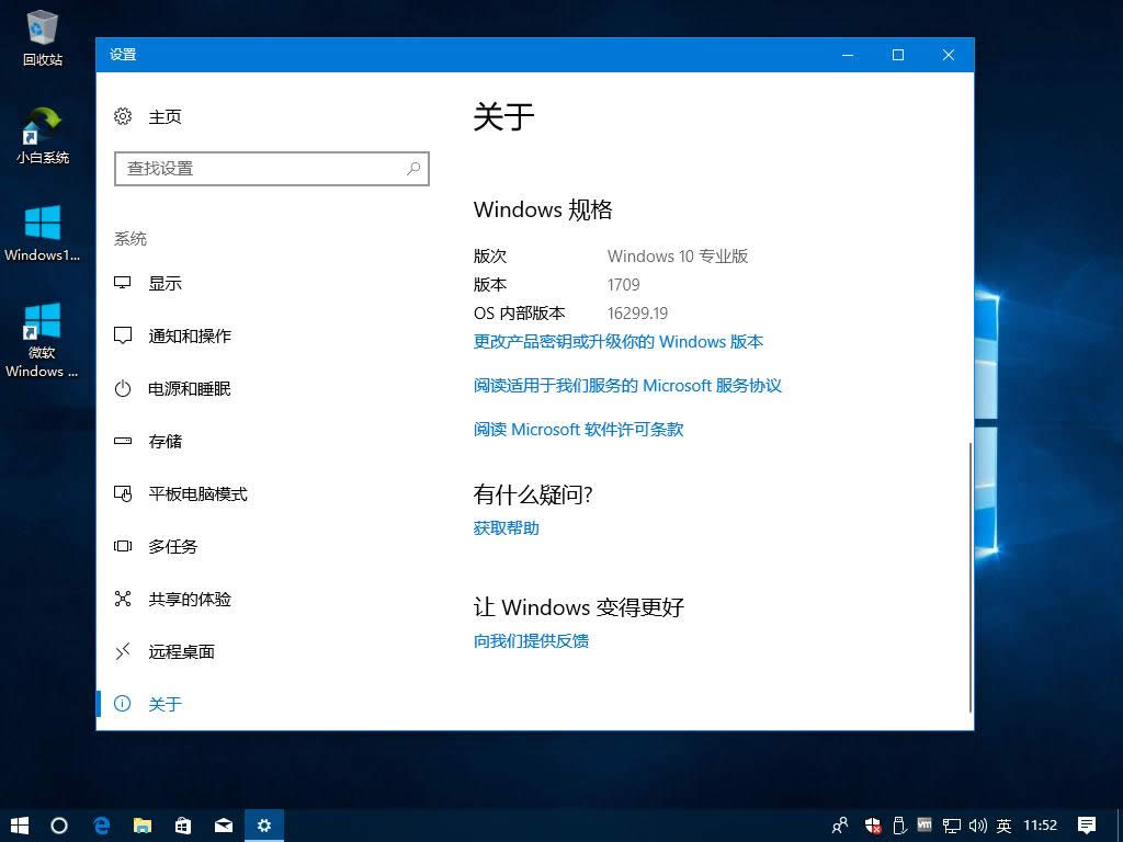 win10�����߸���