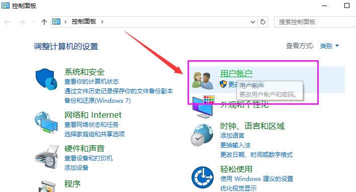 系統(tǒng)賬戶名 系統(tǒng)賬戶名