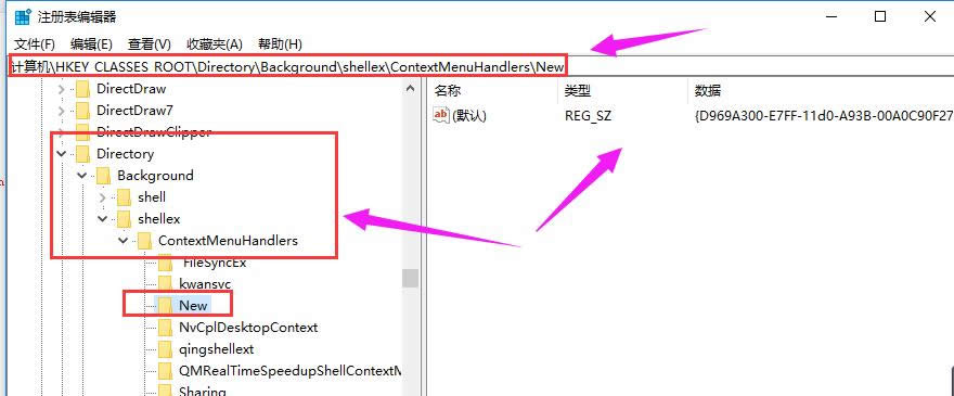 新建不見了 新建不見了