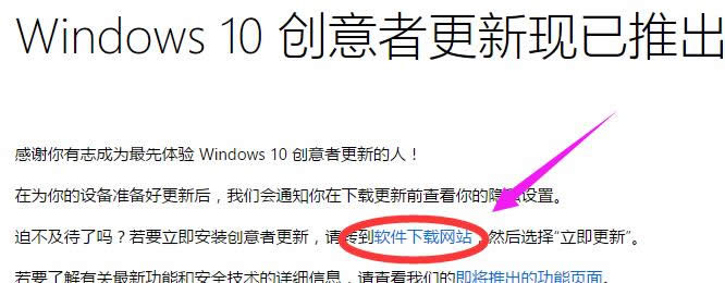 win10 win10
