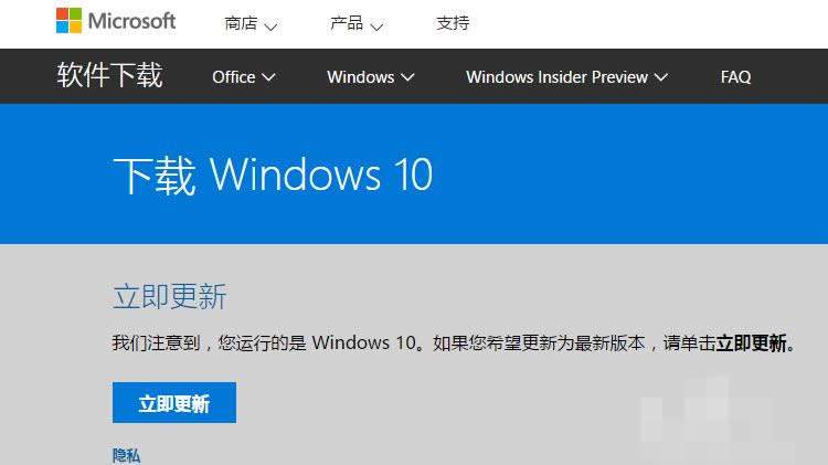 win10 win10