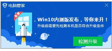 win10 win10
