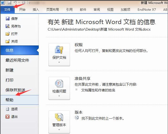 1505187443779090.png Office密鑰