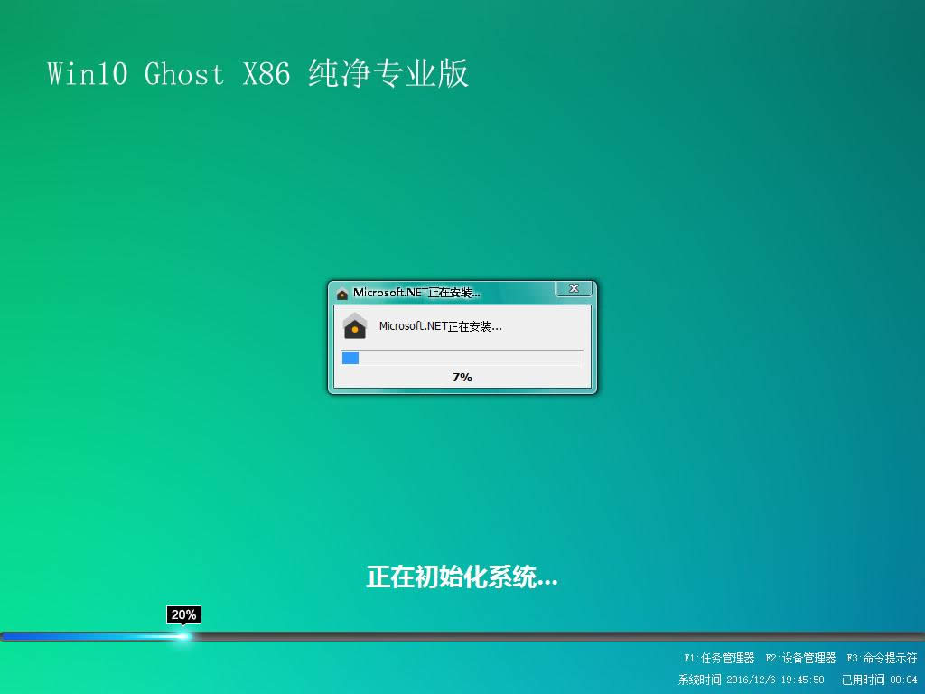 1501903435142865.png win10系統(tǒng)64位下載