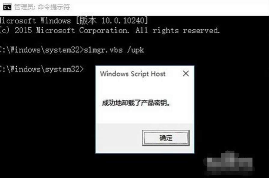 1501137387113083.png Windows10企業(yè)版