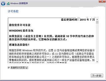 1503484215420291.png win10