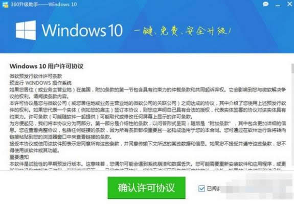 360����ϵ�y(t��ng)