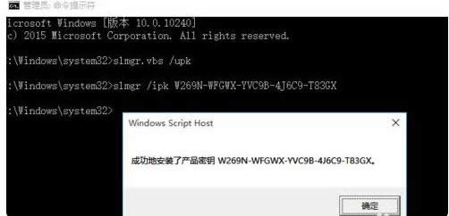 1503561404760371.png 系統(tǒng)激活