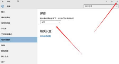 ��X˯�ߺ����ߵą^�e