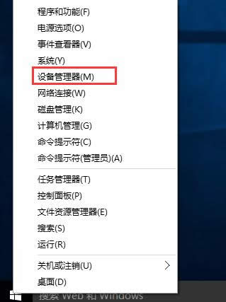 Win10ϵ�y�@���Ӱ��b�ú���F�{��ԓ��ô�k