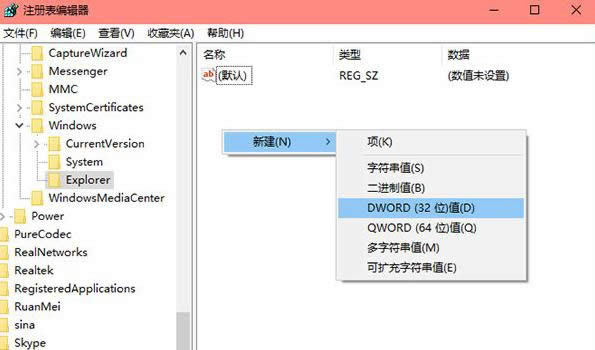 ����P(gu��n)�]Win10ϵ�y(t��ng)�Ĳ������ģ�