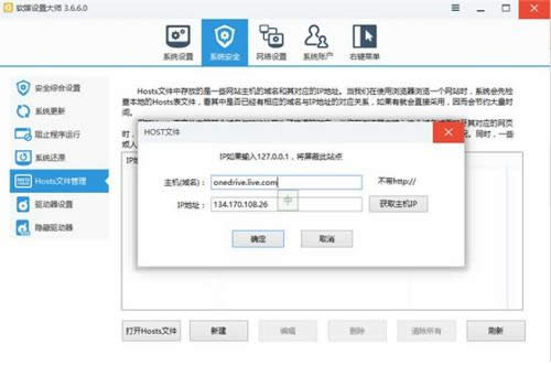 OneDrive�o(w��)����ꑽ�Q�k��,OneDrive��ʲô���ܵ��,��QOneDrive�o(w��)����ꑽ̳�,ϵ�y(t��ng)֮��