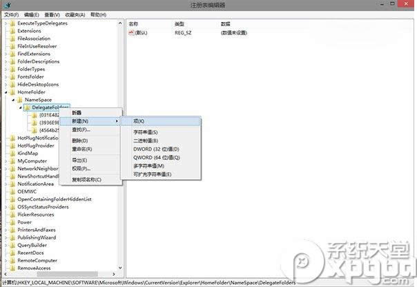 win10��ô��home�ļ��A�����ӎ죿