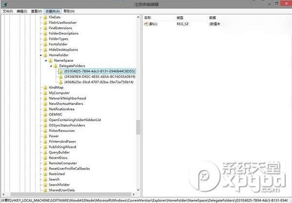 win10��ô��home�ļ��A�����ӎ죿