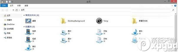 win10��ô��home�ļ��A�����ӎ죿
