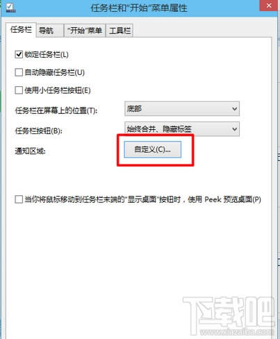 win10�΄�(w��)�����½Ǖr(sh��)犈D��(bi��o)�r(sh��)�g��Ҋ����ô�k