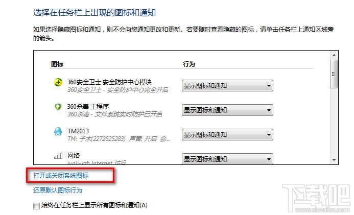 win10�΄�(w��)�����½Ǖr(sh��)犈D��(bi��o)�r(sh��)�g��Ҋ����ô�k