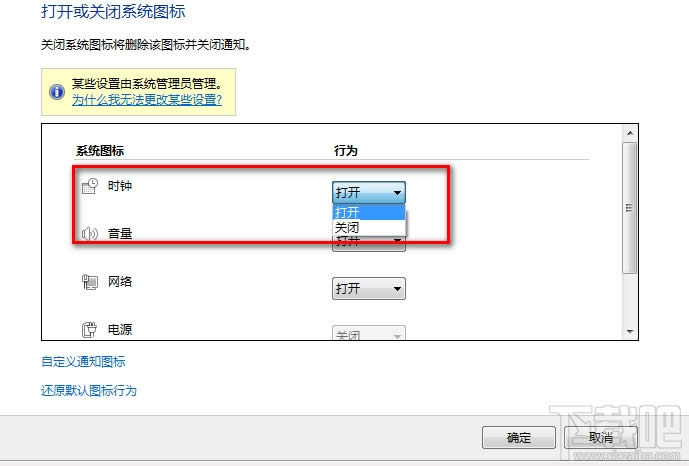 win10�΄�(w��)�����½Ǖr(sh��)犈D��(bi��o)�r(sh��)�g��Ҋ����ô�k