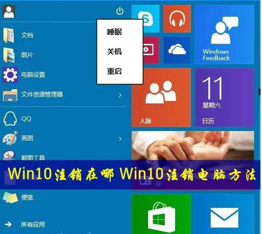 Win10ϵ�y(t��ng)��ע�N���ģ� ��(li��n)