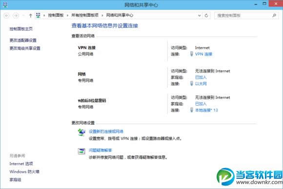 win10У�@�͑��˟o��ʹ����ô�k�� ��(li��n)