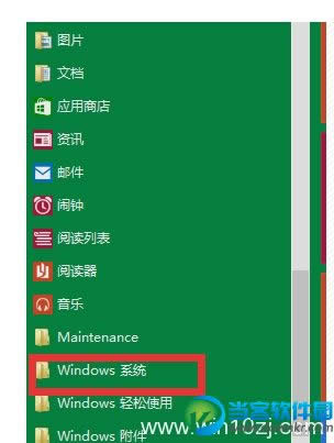 win10��ô�����i�����棿 ��
