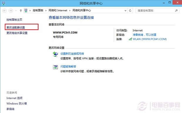 Win10���������B�ӿ�ݷ�ʽ����