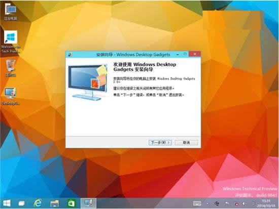 ���׌Win10ϵ�yҲ��Win7����С����,Win10ϵ�y��������С���߽̳�,ϵ�y֮��