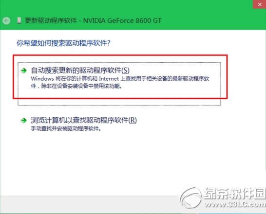 win10�@������ô���£�win10ϵ�y�@���Ӹ��½̳�2