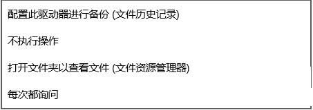 Win10ϵ�y���Ҫ�P�]�ԄӲ���,Win10ϵ�y����P�]�ԄӲ���,Win10ϵ�y�ԄӲ��Ź���������,ϵ�y֮��