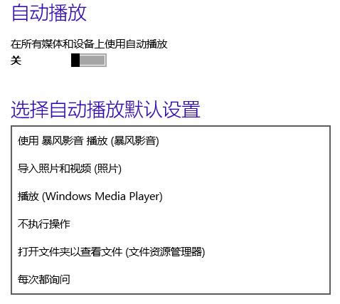 Win10ϵ�y���Ҫ�P�]�ԄӲ���,Win10ϵ�y����P�]�ԄӲ���,Win10ϵ�y�ԄӲ��Ź���������,ϵ�y֮��