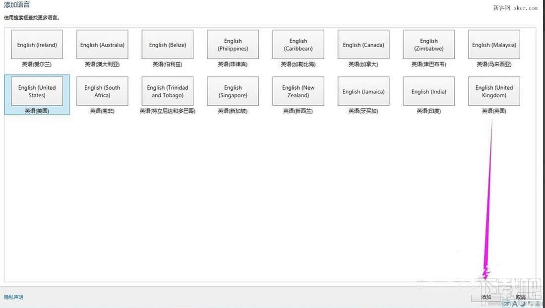 win10�����޸�Ӣ��ݔ�뷨�ķ���