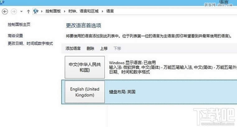 win10�����޸�Ӣ��ݔ�뷨�ķ���