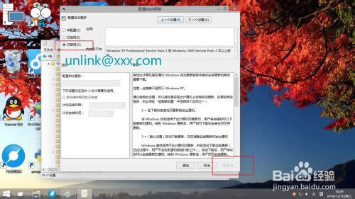 win10���g�A�[���P�]�ԄӸ��·���