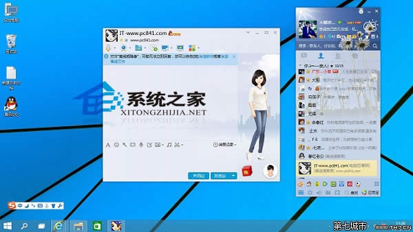 Windows10�����҂���ʧ��Charms������һ� ��