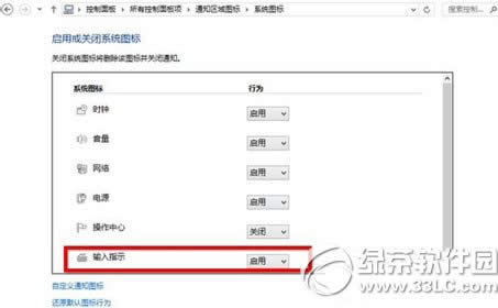 win10ݔ�뷨��Ҋ����ô�k�� ��