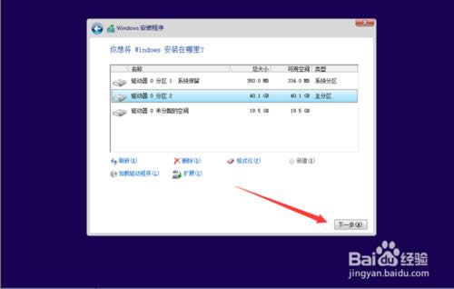 ̓�M�C���bWin10?�����̓�M�C�ϰ��bWindows10