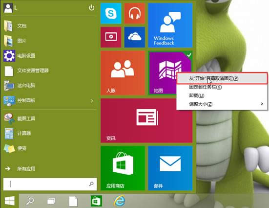 win10�����ô�֏�(f��)��ʼ��B(t��i)�֏�(f��)�����b�r�ĳ�ʼ��B(t��i) ��(li��n)