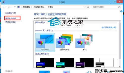  Win10��������������ӿ������D��