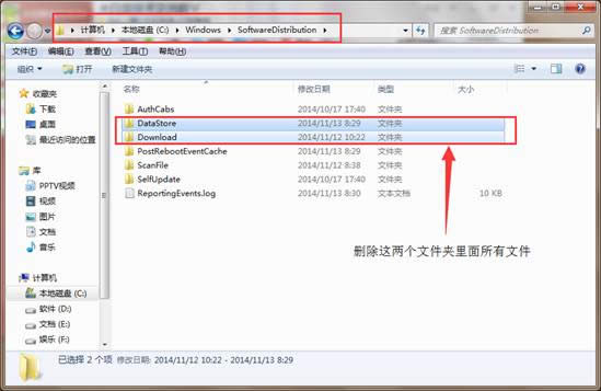 win10升級失敗提示80070003如何解決