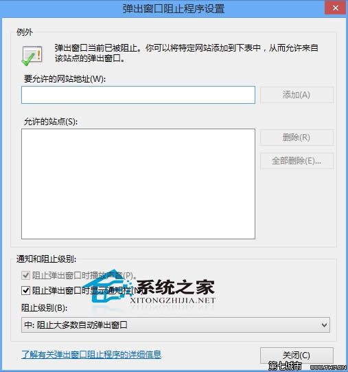  Win10����O��IE�g�[����ֹ�Wվ��������