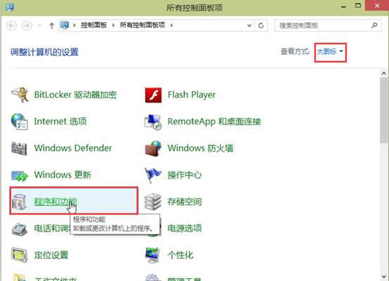 win10ϵ�y������P�]windows�M���D�Ľ̳�
