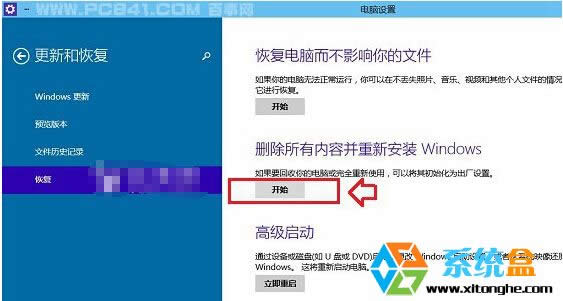 win10��ô��ʼ���D�Ľ̳�