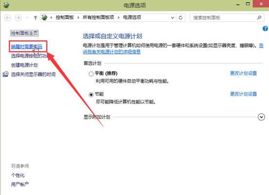 win10ϵ�y���C�ܴa��ô�O�ÈD�Ľ̳�